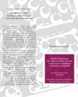 immagine evento
